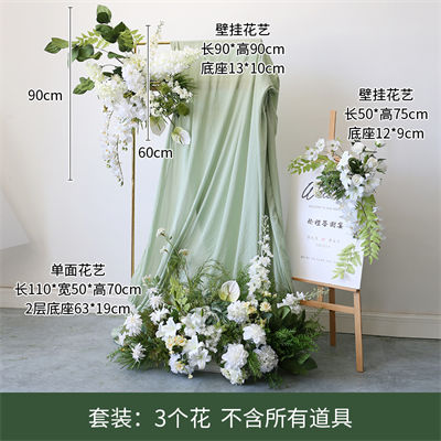 Artificial Flower Set