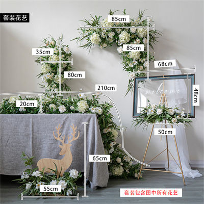 Artificial Flower Set